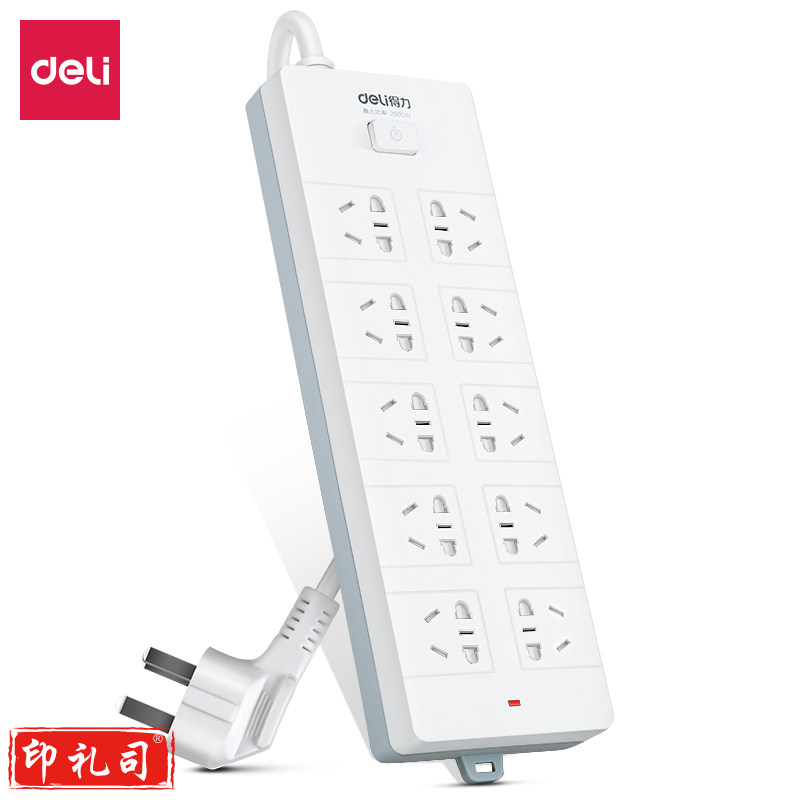 得力18275-03插座_10组_3米_PVC袋装(白)(只)