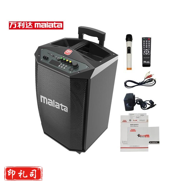万利达音响L8  广场舞音响 大功率户外移动音箱 拉杆音响便携式低音炮