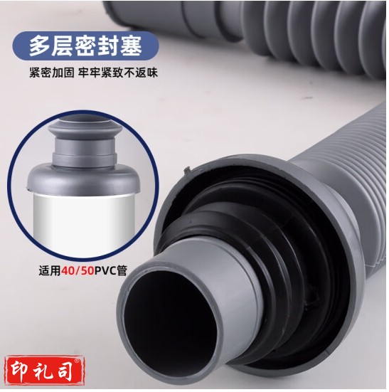 面盆下水管伸缩软管 排水管
