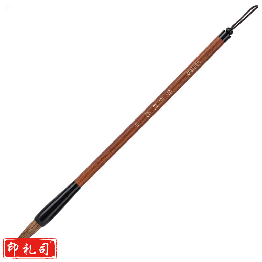 得力6581狼毫毛笔中号(浅棕色)(1支/袋)