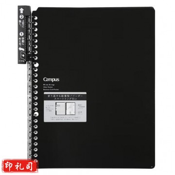 国誉(KOKUYO)B5笔记本子Campus便携轻薄Smart Ring活页本内含5张纸 黑色 IFMU06171220391844
