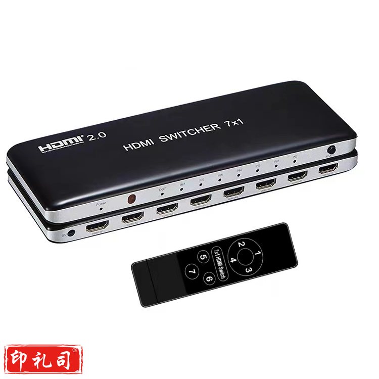 BOWU HDMI2.0高清切换器投影7进1出分配器 单位：个