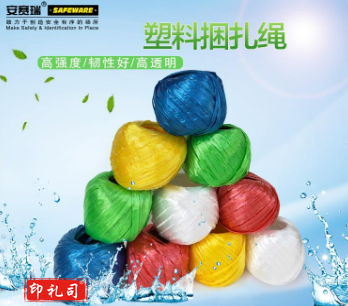 塑料捆扎绳 尼龙草 包装绳捆扎带 撕裂绳尼龙绳(10卷装)大卷