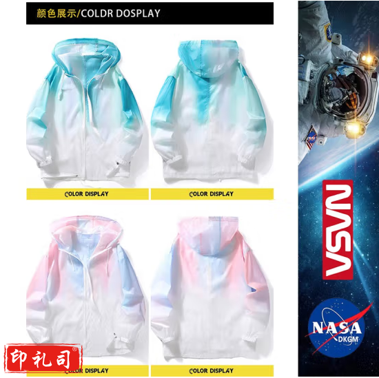 防晒衣 防晒服 薄款透气防晒服宽松连帽情侣潮牌渐变外套 粉红色 XL.