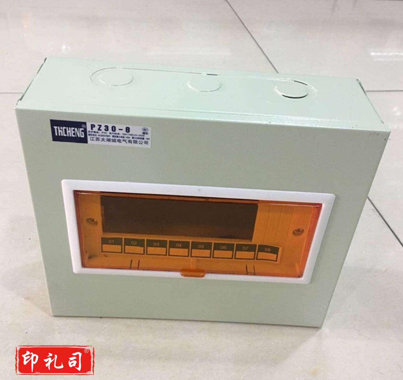 太湖 PZ30-8 回路 闸箱