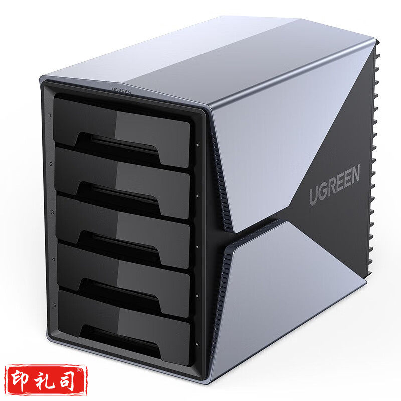 绿联(UGREEN)CM292 5盘RAID磁盘阵列盒硬盘柜70441/3.5英寸 外置多盘位存储盒子 有RAID
