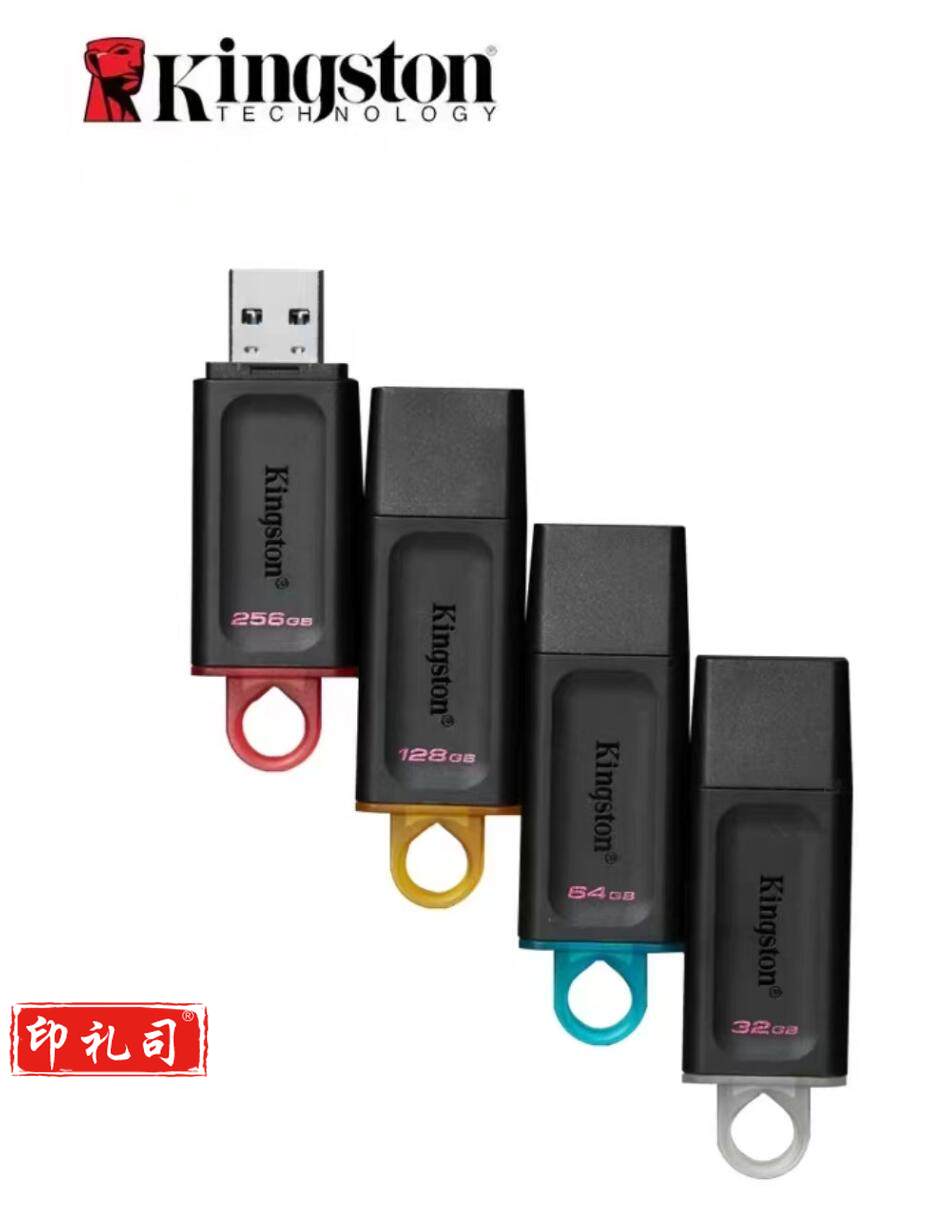 金士顿(Kingston)64GB 大容量U盘