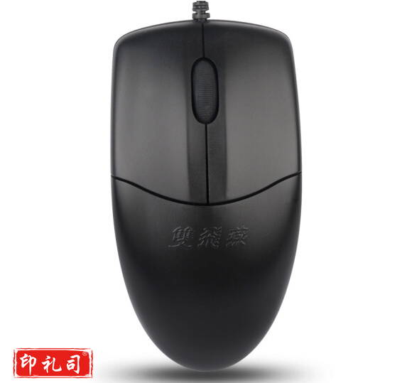 双飞燕(A4TECH) OP-520NU 有线鼠标 办公鼠标 USB鼠标 笔记本鼠标 黑色