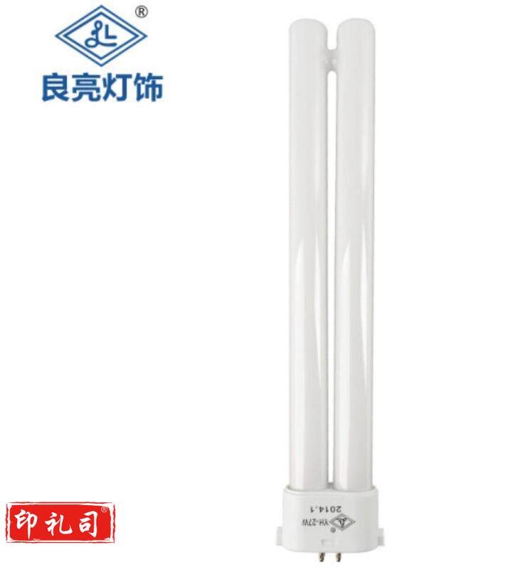 良亮 台灯荧光灯管  2U型 三基色灯管 单H四方针