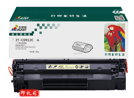 杰思特CRG-912硒鼓JT-C0912C适用佳能Canon LBP-3018 3108 3050 3100 3150 3010