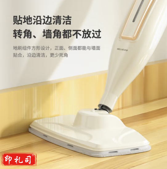 美菱(MeiLing)MI-BLC1251蒸汽拖把即拖即干350ml容量
