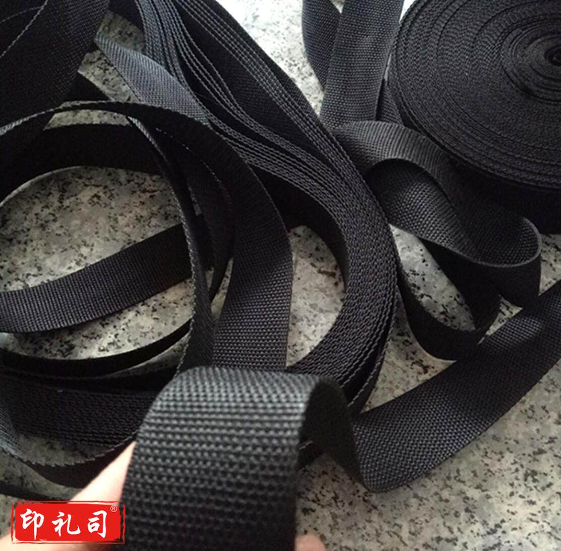 宽绳子 加厚尼龙织带 带子 布条带 编织宽绳子 帆布包带背包带扁绳子带 5厘米50米