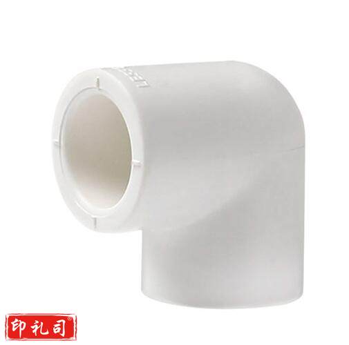 联塑(LESSO) 白色 PPR40/90度 弯头