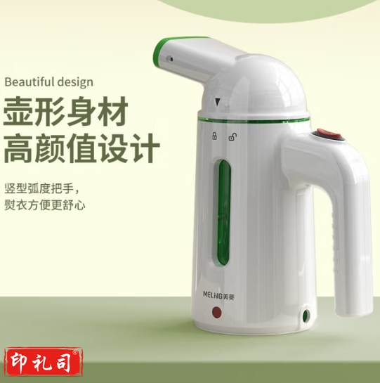 美菱(MeiLing)MIG-LC1202蒸汽熨衣机120mL大容量便携设计