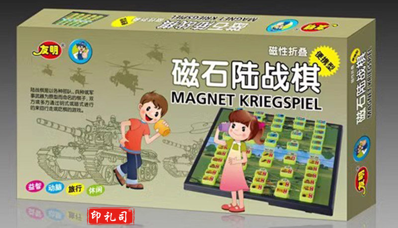 友明磁石陆战棋 奖品（盒装） 棋盘尺寸29*29c默认规格