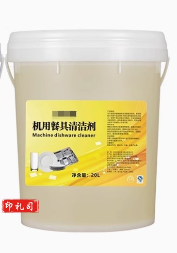 商用洗碗机专用洗涤剂清洁剂催干剂餐饮酒店食堂餐具