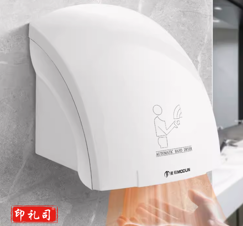 全自动感应烘手器烘手机商用卫生间干手智能家用干手器烘干机