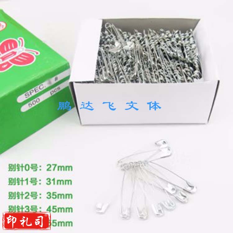 海鸥 3号安全别针小号 500枚/盒默认规格