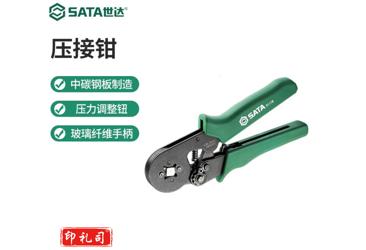 世达(SATA)工具排线压线钳欧式端子压接钳端子钳冷压钳接线钳子7寸91118 (91118) 自调式欧式端子压接钳7&amp;amp;quot;