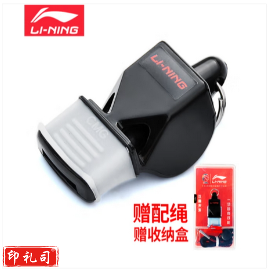 李宁LI-NING裁判哨子篮球足球排球专用比赛口哨救援无核安全塑料哨子 幻夜黑-标准款【送挂绳952-1】