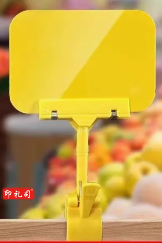 防水价格展示牌及夹