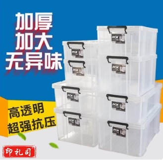 高透明PP加厚塑料收纳箱深浅工具箱整理杂物药品箱