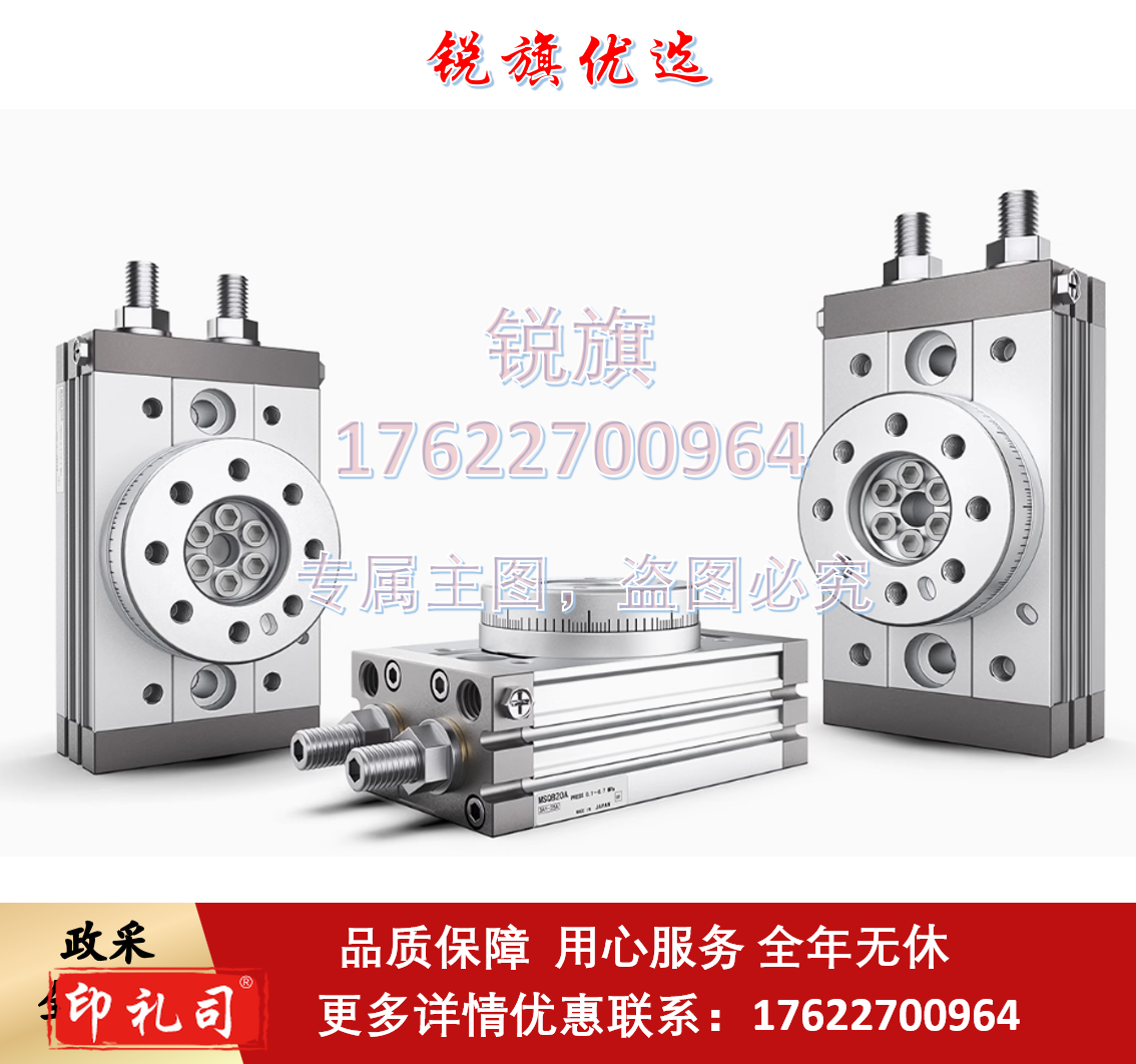 SMC型旋转摆气缸  SMC_MSQB30A-M9B