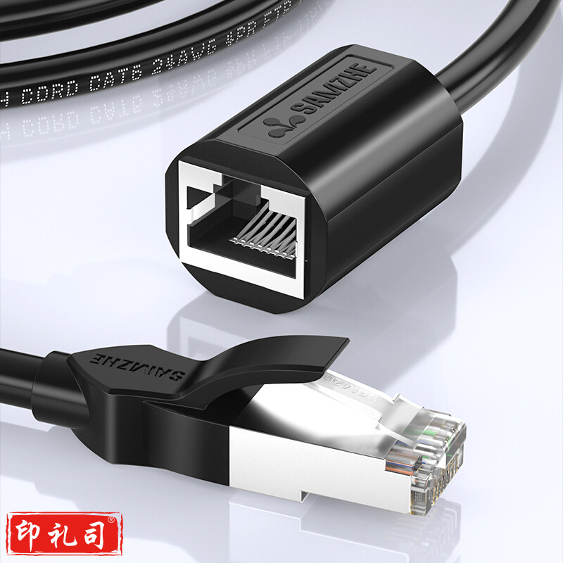 山泽(SAMZHE)620YC网线延长线RJ45电脑网络宽带延长接头6类纯铜公对母连接线网络连接器5米 黑色