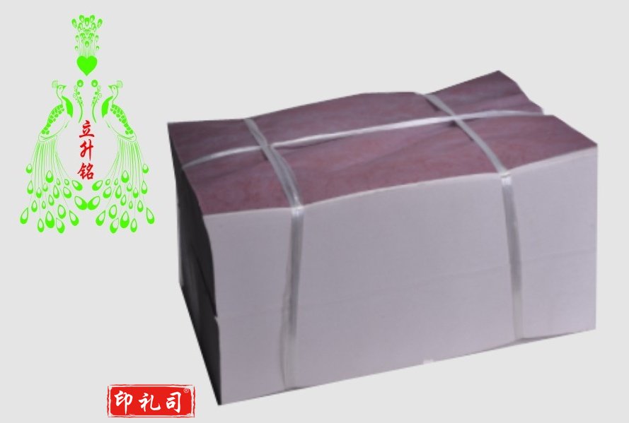 立升铭考试专用试卷纸 一体机专用纸 8开60克，10令一组