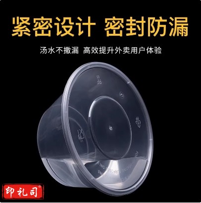 圆形1500ML加厚一次性餐盒饭盒外卖打包盒塑料透明快餐盒汤碗带盖