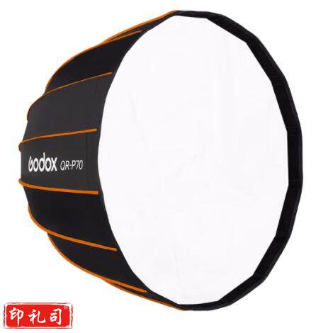 神牛(Godox) QR-P70深口抛物线柔光箱格栅网格便携外拍快速安装柔光罩 快装柔光箱