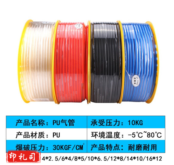 万特弗 PU气管 空压机气管软管耐高压气管防爆气泵气动软管 高压透明气管压缩气管风管6\/8\/10 透明 PU-4*2.5【外径4内径2.5】一卷180米)