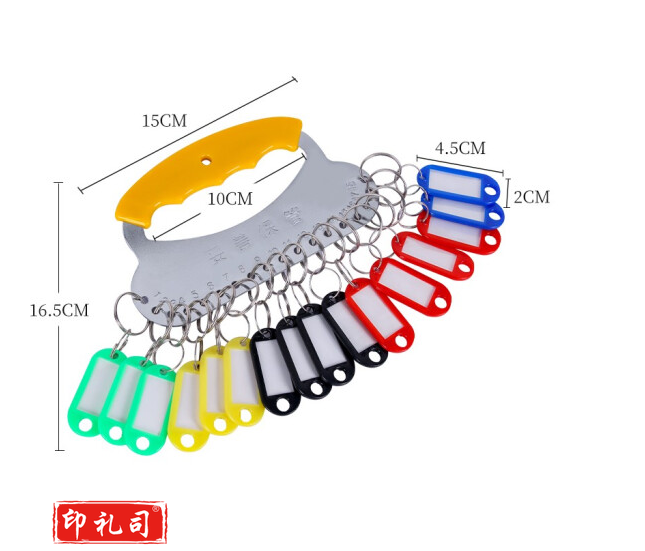极度空间 钥匙盘钥匙扣钥匙环 钥匙牌钥匙链钥匙圈 房东可标记收纳用品钥匙管理盘 黄色18位+标记牌
