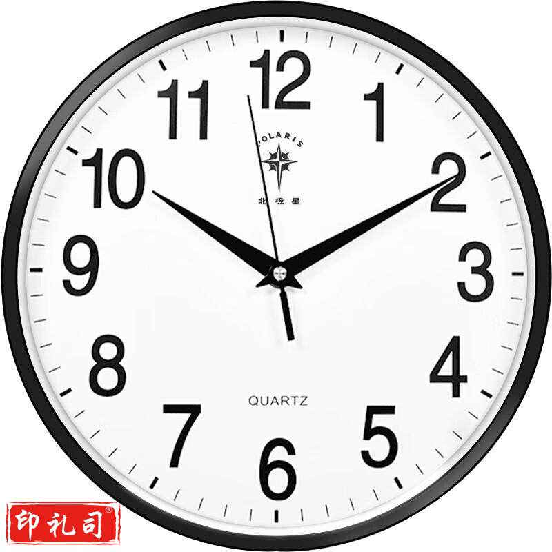 北极星（POLARIS）挂钟 时尚创意客厅钟表 简约石英钟12英寸2842黑色C2906木纹