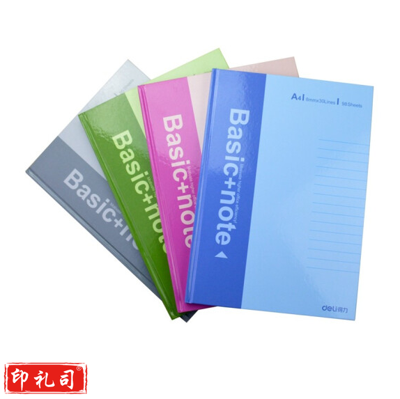 得力 3281 A4笔记本96页硬书壳记录本硬抄本记事本
