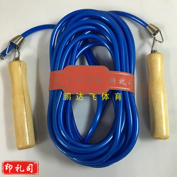 铂克7米长跳绳 集体跳绳 多人跳长绳默认规格