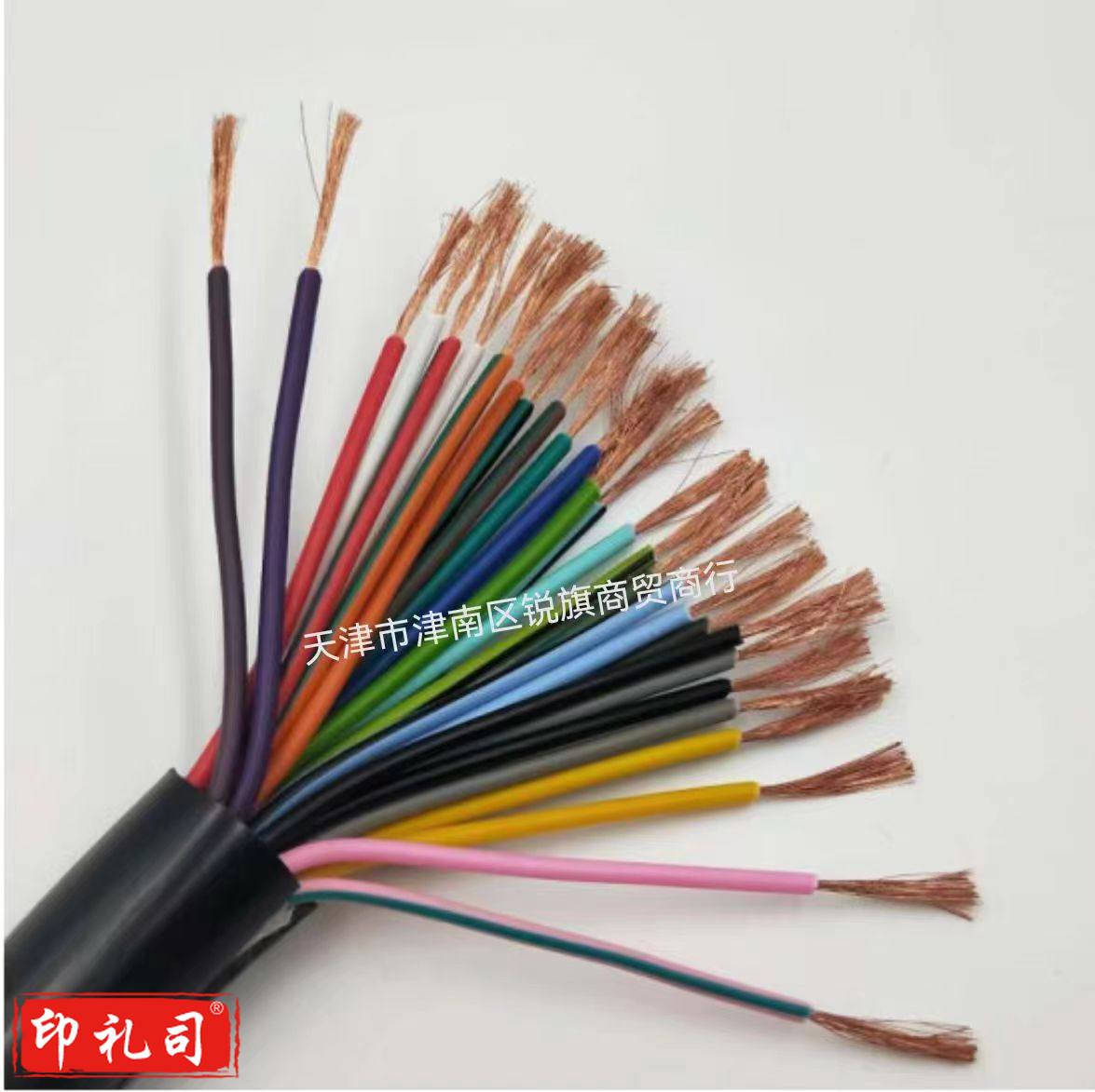 国标纯铜多芯控制软电缆RVV/KVVR25芯0.5 信号线 25芯0.3平方100米