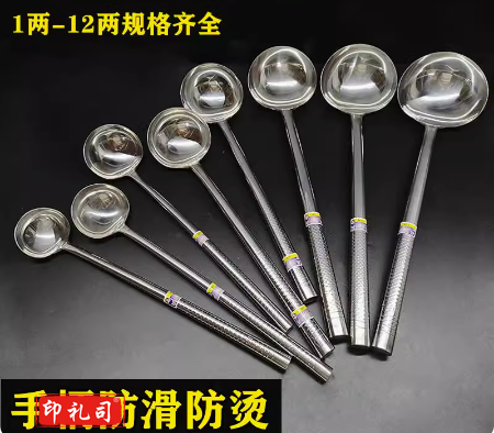 不锈钢炒勺大号汤勺家用炒菜勺加长柄打菜勺