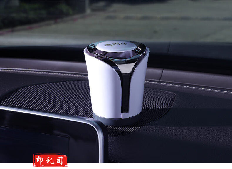 香百年车载香薰汽车香水车用固体香膏2025新款男士高档车内持久留淡香氛