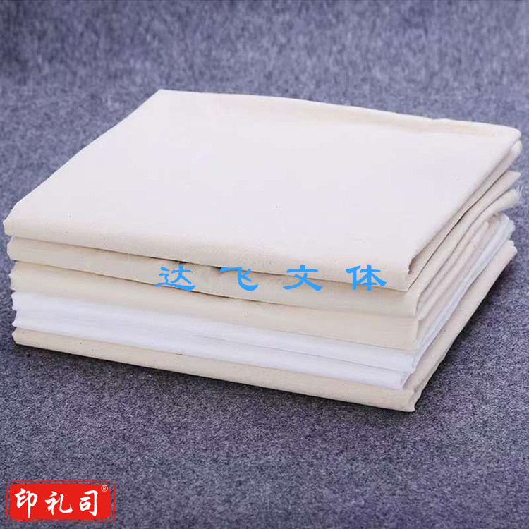 漂白纯棉布 单位：米