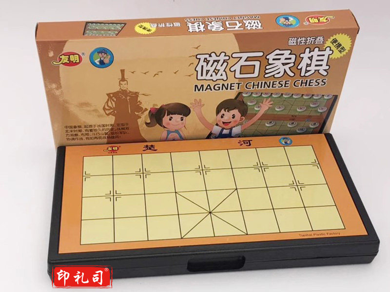 友明磁石象棋 奖品（盒装） 棋盘尺寸29*29cm默认规格