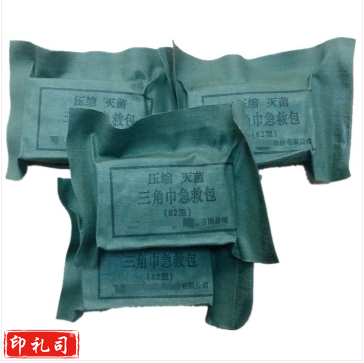 训练三角巾包扎三角绷带 带带子 超厚加大纯棉