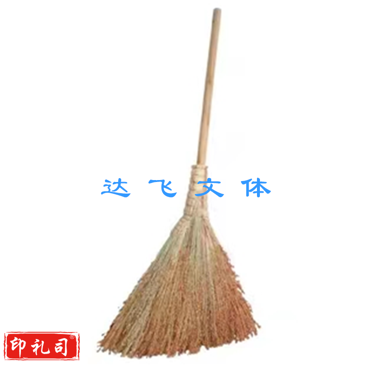扫把毛竹大老金丝草扫把环卫工人专用厚把手工竹式笤帚