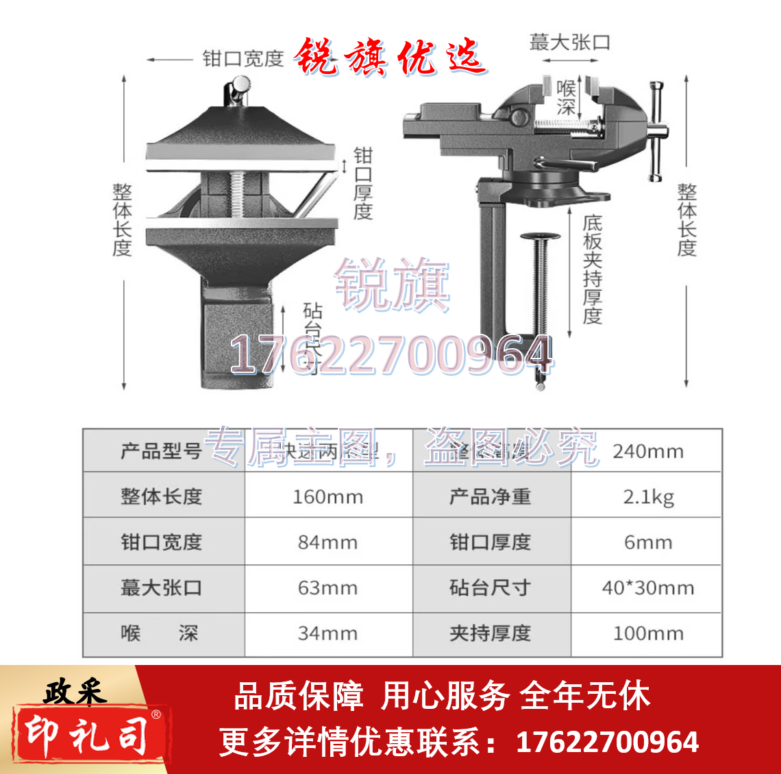 50 型  台钳小型虎钳台夹具工作台虎钳迷你桌虎钳木工家用多功能万向