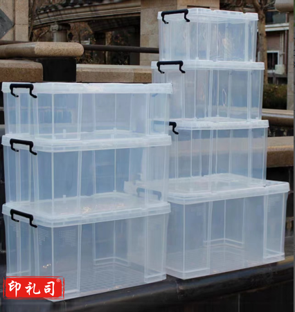 塑料盒子透明长方形食品级(大号)