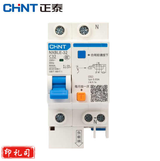 正泰（CHNT）小型漏电断路器 1P+N C25  货号：XWL
