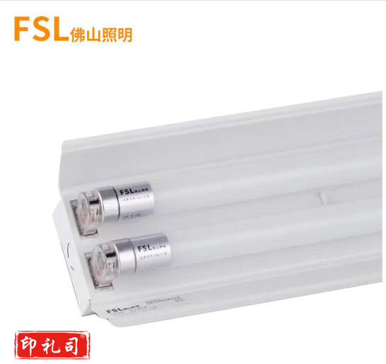 佛山(FSL)LED T8双管带罩支架(1200MM)不含灯管(炫丽系列双端 水晶灯座)   TJHX03231016354586