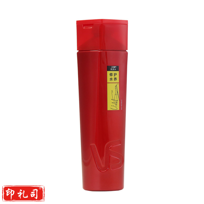 VS沙宣200ml洗发水露小瓶旅行装便携装旗舰男女士洗头膏