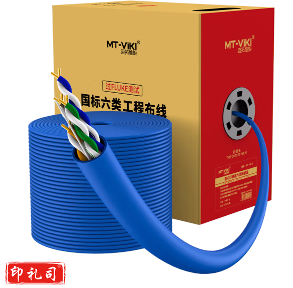 迈拓维矩  UTP高速网络线缆  CAT6 UTP线缆 MT-R6-G 每米价