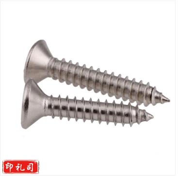 劲功(JINGGONG) 3cm 自攻螺丝加硬木螺丝钉沉头自攻螺丝墙板自攻螺丝